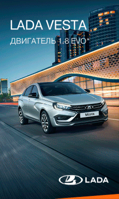 Programmatic-кампания для Дилерского Центра LADA