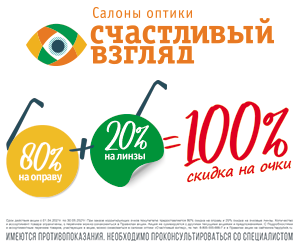 Programmatic-кампания для e-commerce